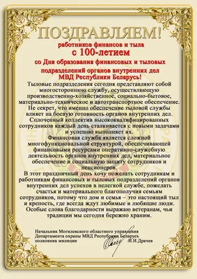 С днем сотрудников ОВД! - Новости Калуги - Новости - Калужский перекресток  Калуга