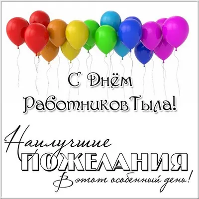 День тыловой службы МВД России! #Тыл #ТыловаяСлужба #ТыловаяСлужбаМВД  #ДеньТылаМВД #Символика | Расследования, Преступление, Праздник