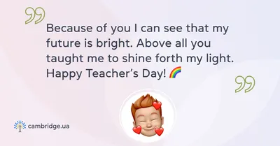 TEACHING EXTRAS: Happy Teacher`s Day!