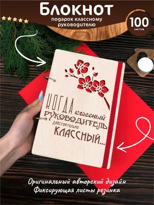 Стихи на день учителя классному руководителю ✍ 50 стихотворений любимой  учительнице начальных классов, трогательные, до слез, смешные