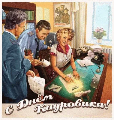 Советские открытки с днем учителя - 65 фото