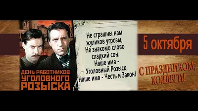 Курск - Гимн Уголовного розыска - YouTube