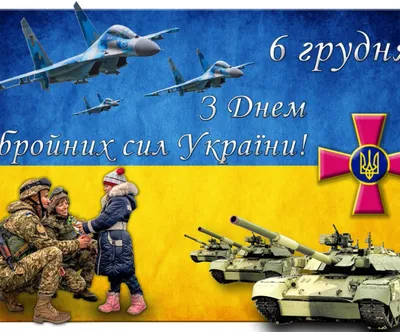День пехоты 2023: когда, история события и поздравления — Украина