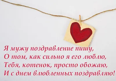 Внеклассное мероприятие по английскому языку. Тема: "День святого Валентина"