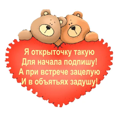 День Святого Валентина на английском языке: традиции, лексика, фразы для  влюбленных на английском, валентинки на английском языке — школа EnglisHouse