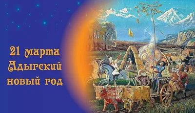 день весеннего равноденствия. | Творческая работа учащихся по рисованию  (младшая группа): | Образовательная социальная сеть