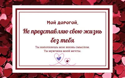 Открытки на День Святого Валентина парню - скачайте бесплатно на 