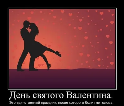Поздравления в День Святого Валентина 2023 в открытках, стихах и прозе |  РБК Украина