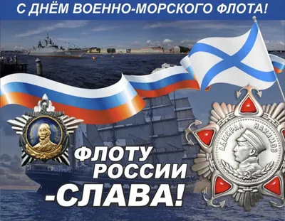 С Днем ВМФ !!! - Монеты России и СССР