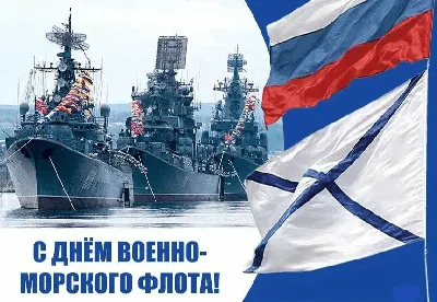 Кружка HotCup's "ВМФ; Военно-морской флот; ВМФ СССР; ВМФ России; С днем ВМФ;  Моряку; Морпеху; С надписью; Нереально крутой мужик", 330 мл, 1 шт - купить  по доступным ценам в интернет-магазине OZON (628054113)