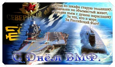 День Советской Армии и Военно-Морского Флота — Северодвинский городской  краеведческий музей