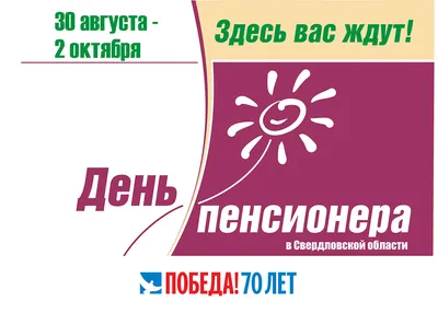 Где встретит 11 ноября — День военного пенсионера российский отставник... |  Политически несерьёзно | Дзен