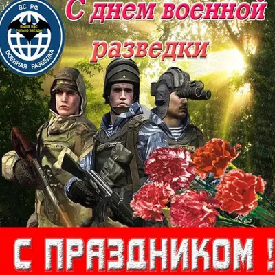 Знак Ветеран военной контрразведки