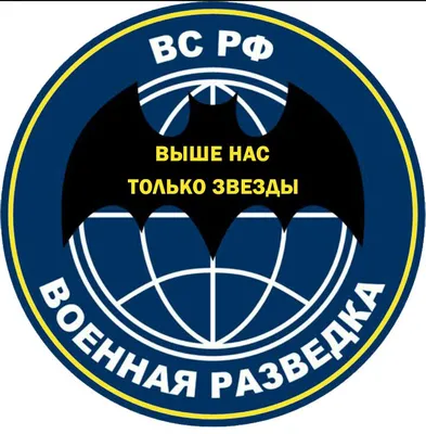 День военной разведки - Буданов записал поздравление для разведчиков - 24  Канал