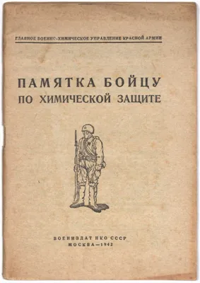 День войск РХБЗ / Пресс-центр / Костромская областная Дума