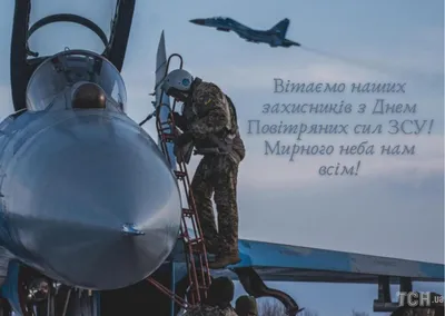 Закатной круглый значок "С Днем Вооруженных Сил Украины!" (ID#827298763),  цена: 24 ₴, купить на 