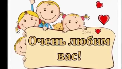 День воспитателя: открытки и поздравления