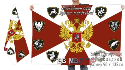 Поздравления с Днём войск национальной гвардии России поздравление внутренних  войск ВВ Росгвардия - YouTube