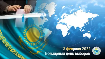 День выборов, 2009 — смотреть фильм онлайн в хорошем качестве — Кинопоиск