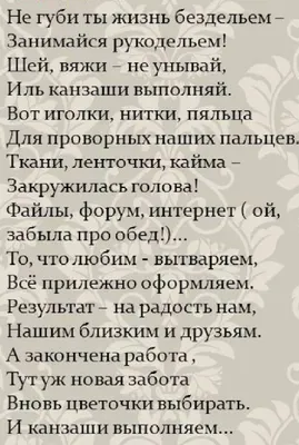 День вышивальщицы и покровительницы всех рукодельниц Параскевы Пятницы