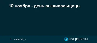 Официальный портал Забайкальского края | Мастерицы-вышивальщицы создали  рукотворную карту Забайкалья