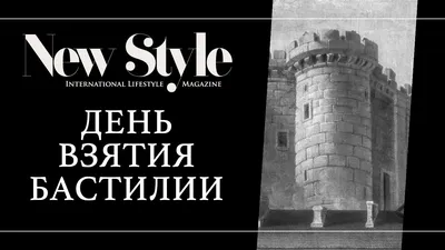 Никто не должен испортить праздник": Франция отмечает День взятия Бастилии  | Euronews