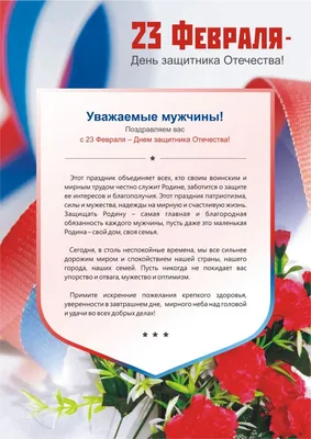 День защитника Украины» не прижился в новой дате – 14 октября