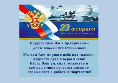 Манипуляция: Украинцы хотят праздновать День Защитника и 23 февраля, и 14  октября | StopFake