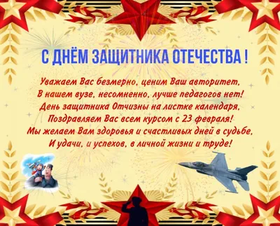 Изготовление открытки «Подарок папе» в старшей группе к 23 февраля (3  фото). Воспитателям детских садов, школьным учителям и педагогам - Маам.ру