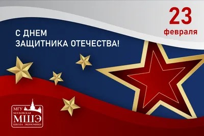 День защитника Отечества отметили в Ташкенте — Письма о Ташкенте