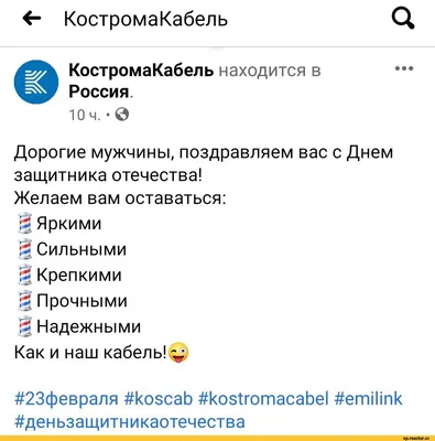 Прикольные открытки с 23 февраля с веселыми надписями и смешными пожеланиями