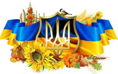 Поздравляем с Днем Защитника Украины!