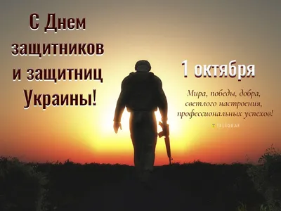 Александр Калинин: Праздник Украинского воинства - великий праздник Покров  Пресвятой Богородицы