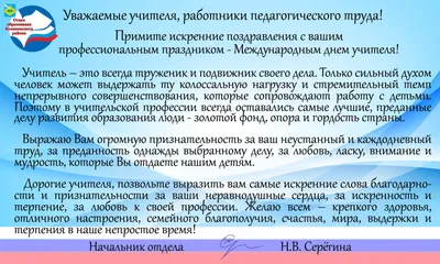 Официальный сайт учреждения здравоохранения "Витебский областной  клинический родильный дом" » Статьи » С Днём Знаний!