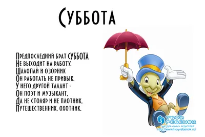 Дни недели, календаря покрывают с днями недели Иллюстрация вектора -  иллюстрации насчитывающей схематическо, календар: 102289978