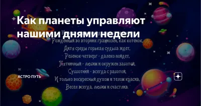 Купить нагрудник TOBBY для кормления махровый с днями недели 7 шт, цены на  Мегамаркет | Артикул: 600011382156