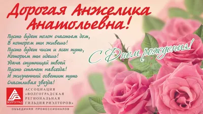 Pin by Анжелика Щедрина on С днём рождения | Happy birthday flowers wishes,  Happy birthday candles, Happy birthday friend