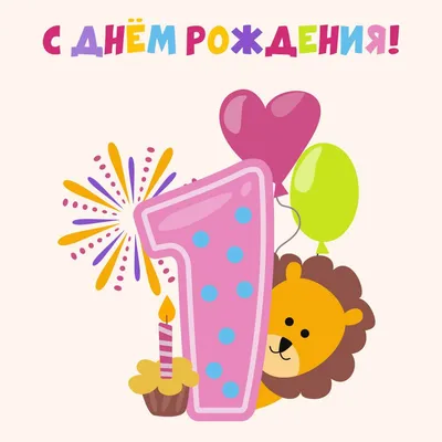 Открытки с днем рождения Дарья🎉скачать бесплатно!