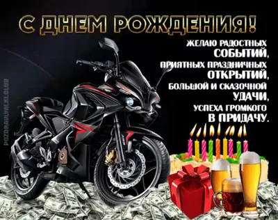 С днём рождения, Юра! — БК «Уралмаш»