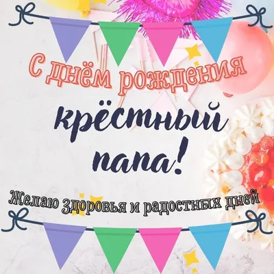 с днем рождения моя маленькая ягодка💋#КрестнаяДоченька##1годик#happyb... |  TikTok