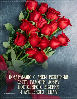 Открытки С Днем Рождения, Любовь Леонидовна - красивые картинки бесплатно