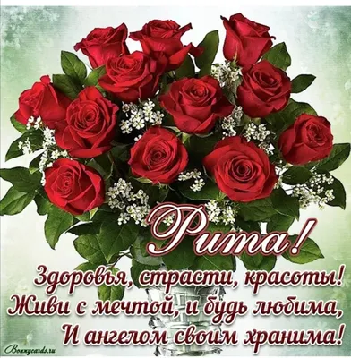 С Днём Рождения Майя!🌹🎇🎆🎇🎁🎂Пусть сбудутся все твои мечты💞 - YouTube