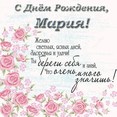 Пин от пользователя SvetLana ShapoValova на доске Открытки | С днем  рождения, Семейные дни рождения, Цветы на рождение