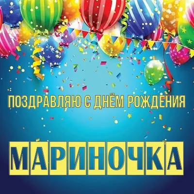 Заметка «С ДНЁМ РОЖДЕНИЯ, МАРИНА КНУТОВА!» автора Клавдия Брюхатская  (Залкина) - Литературный сайт Fabulae