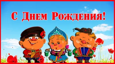 Картинки с днем рождения мужчине