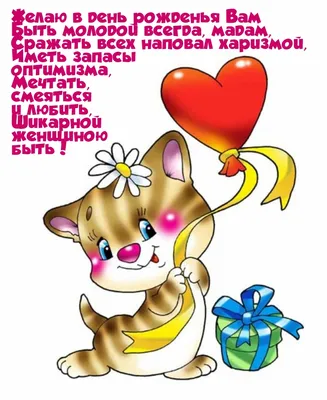 Поздравления с днем рождения Нине (50 картинок) ⚡ Фаник.ру
