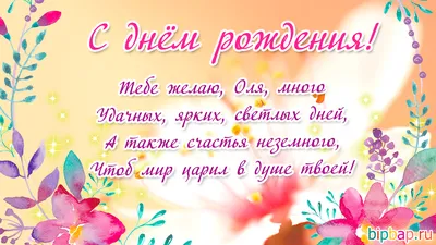 Пин от пользователя Ekaterina Potapova на доске карточки | С днем рождения,  Мужские дни рождения, Идеи для поздравительной открытки