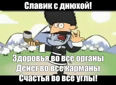 Звезда шар именная, розовая, фольгированная с надписью "С днем рождения,  Слава" - купить в интернет-магазине OZON с доставкой по России (900121453)