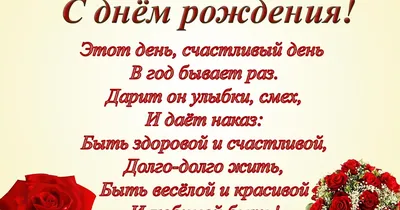 Открытки С Днем Рождения, Зоя Владимировна - красивые картинки бесплатно