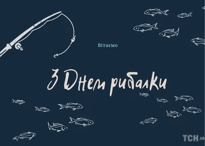 Камчатка фото: День рыбака на Камчатке. Праздничный концерт в городе  Петропавловске-Камчатском - Фоторепортаж, новости полуострова Камчатка -  Петропавловск-Камчатский, Камчатка фотография